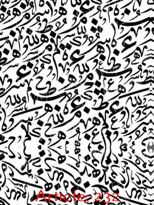 Calligraphy Article 232